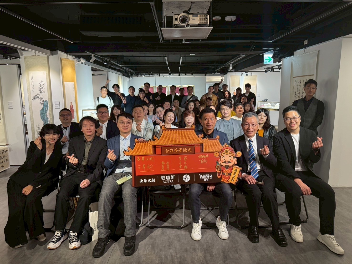 神明有交代與賀木堂、乾唐軒三方合作簽署儀式